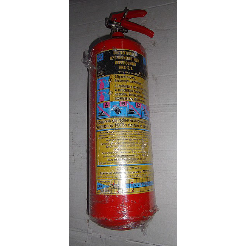 Вогнегасник ВВК-5 (ОУ-7)