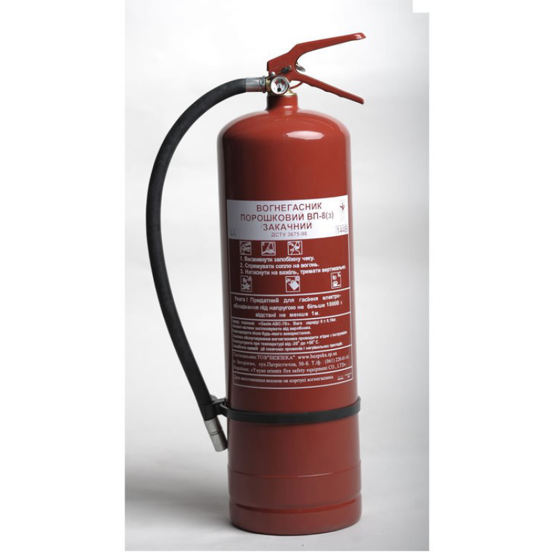 Вогнегасник ВП-9 Вогнегасник ВП-9
