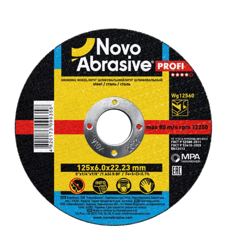 Круг зачисний по металу 14А NovoAbrasive PROFI Круг зачисний по металу 14А NovoAbrasive PROFI