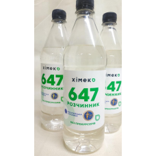 Розчинник 647    1л(0,660кг)