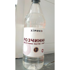 Розчинник для бітумних мастик і праймерів 1л (0,630 кг)