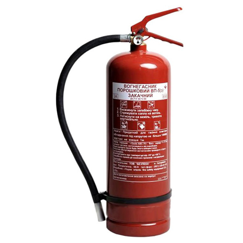 Вогнегасник ВП-5
