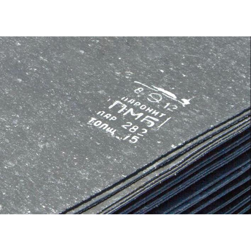 Пароніт ПМБ від 0,54 до 6 мм, t -40 до +300*С, +450С ГОСТ 481-80 300, 5