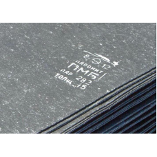 Пароніт ПМБ від 0,54 до 6 мм, t -40 до +300*С, +450С ГОСТ 481-80 450, 0.8