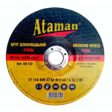 Круг зачисний 14А 125*6.0*22 по металу - Ataman